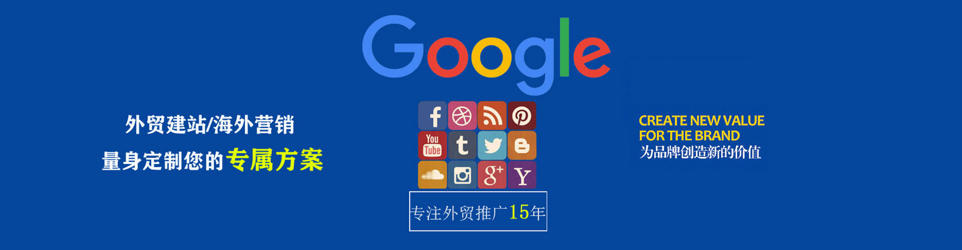 普定信息流广告