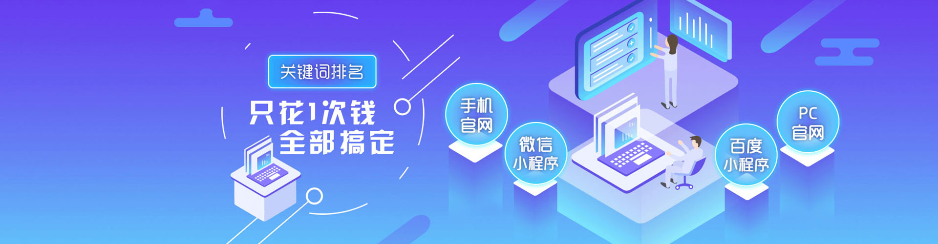 普定微博信息流