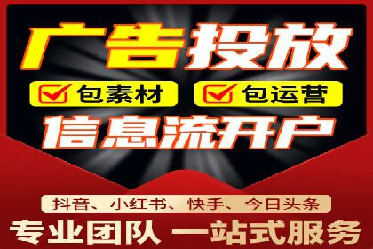 案例解读：如何通过信息流广告提高产品销量