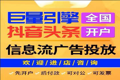 数据分析驱动：一则信息流广告成功的背后